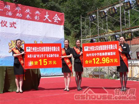 http://www.jyshengong.com/UploadFile/20108249232288.jpg